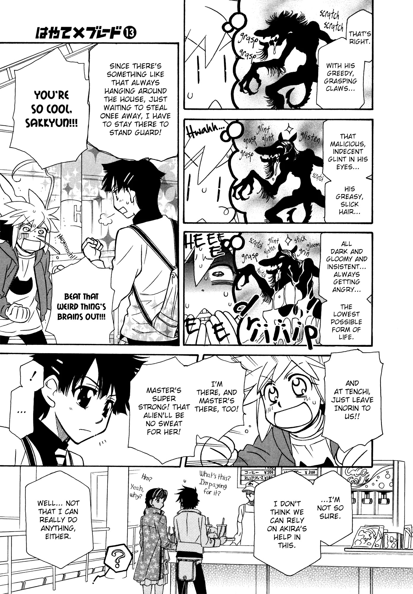 Hayate x Blade chapter 73 page 27