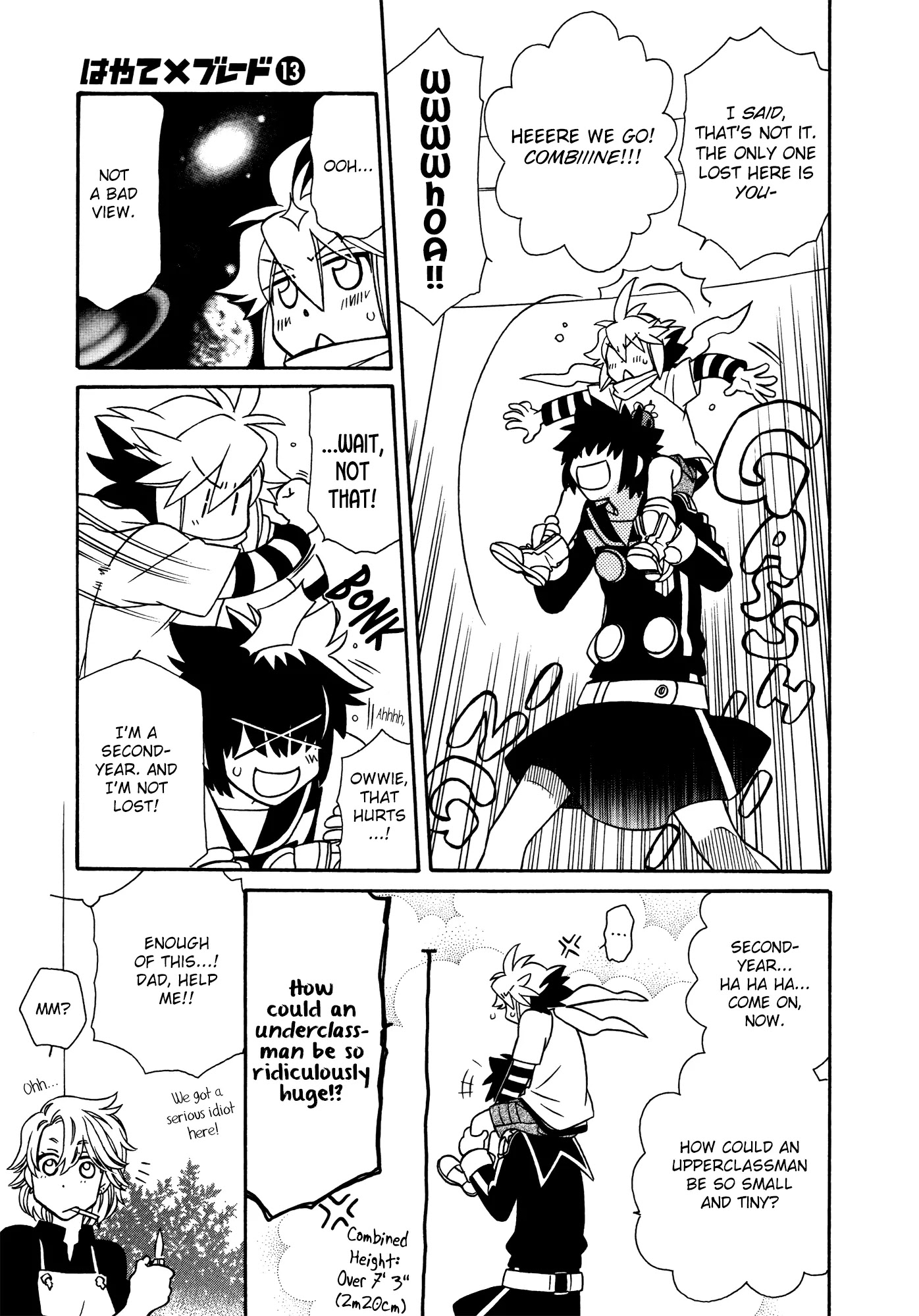 Hayate x Blade chapter 75 page 13