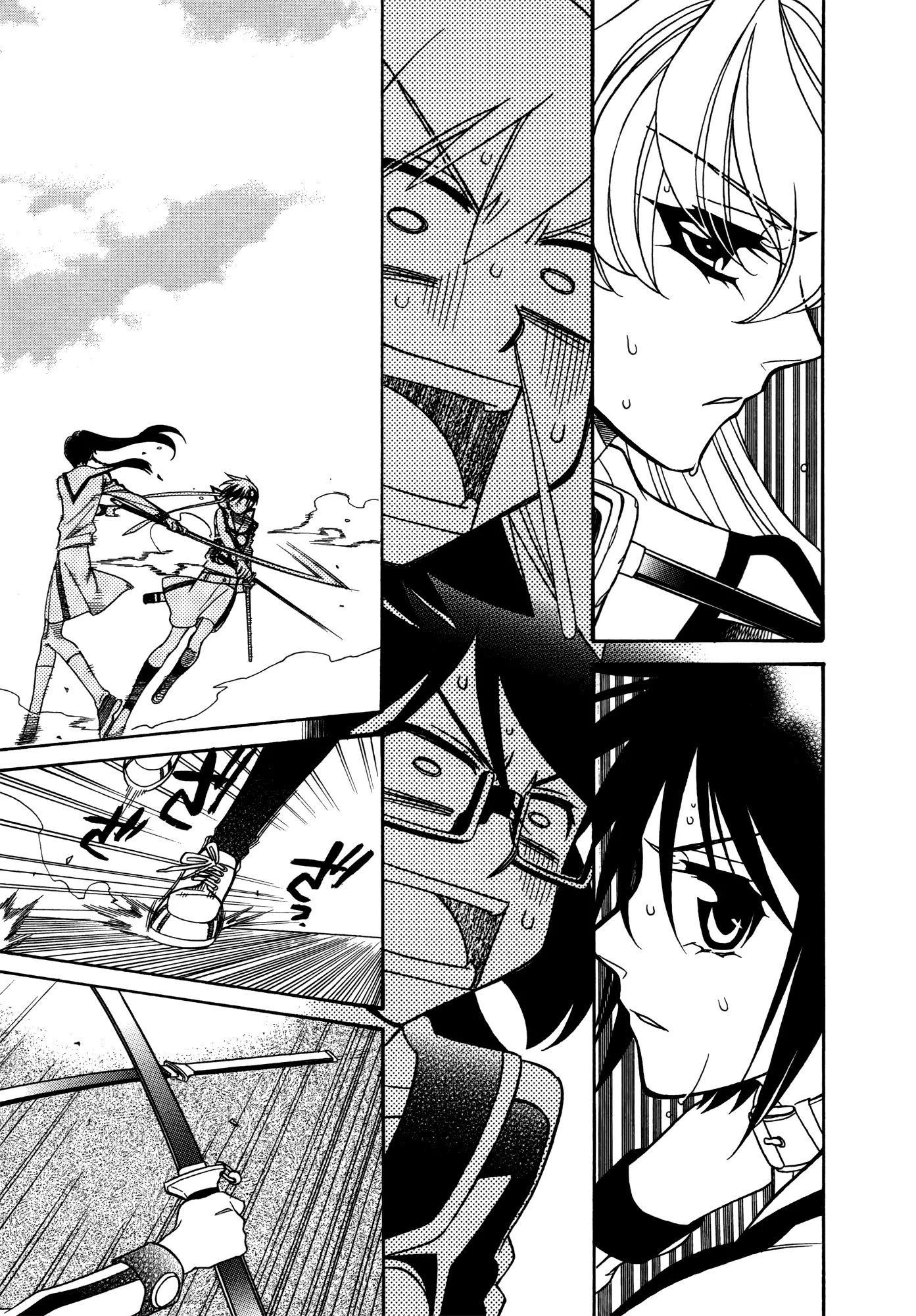 Hayate x Blade chapter 79 page 21