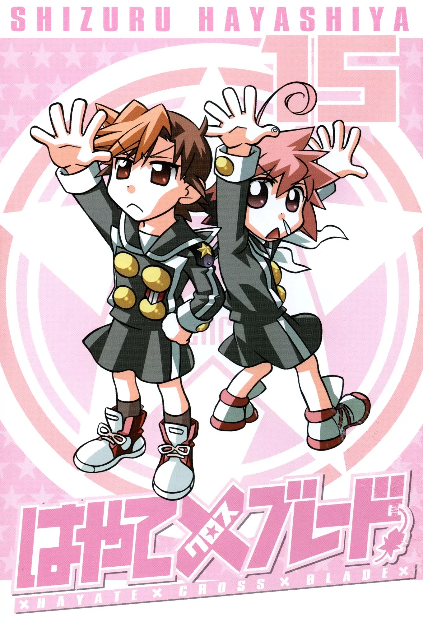 Hayate x Blade chapter 83 page 4