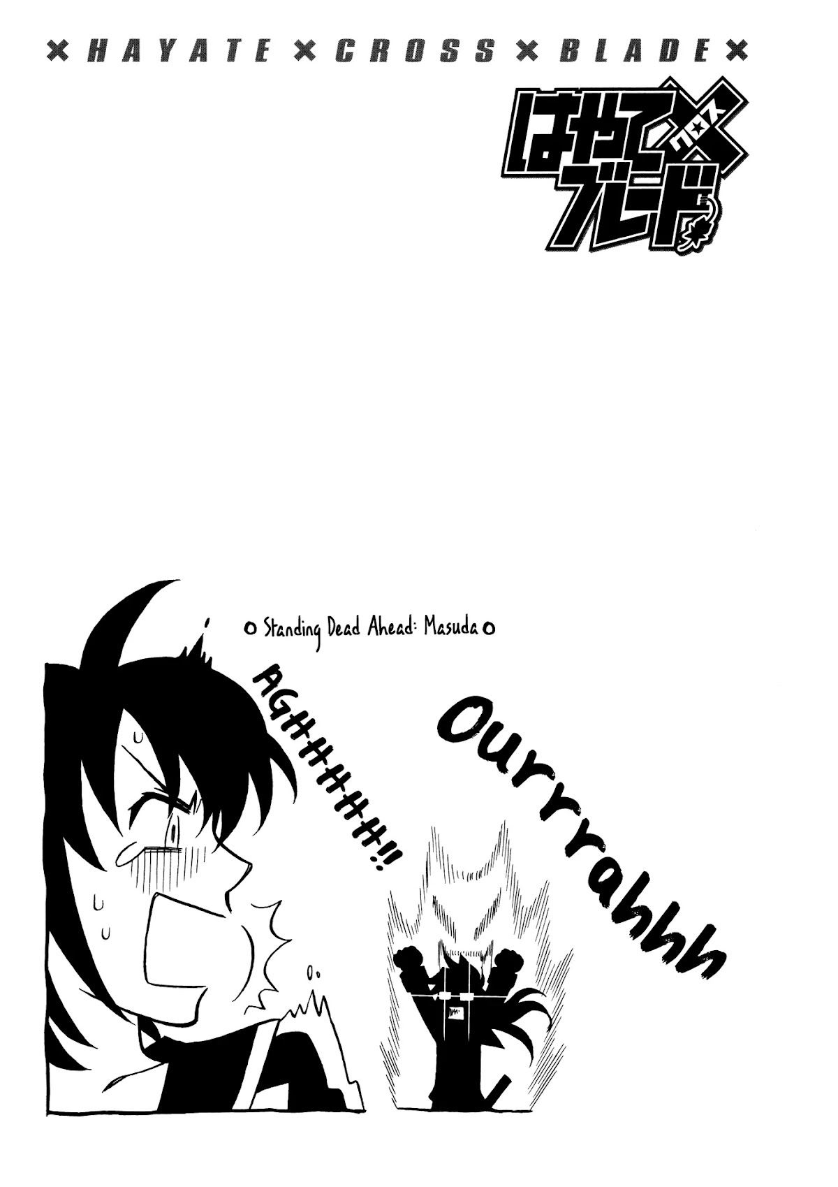 Hayate x Blade chapter 84 page 27