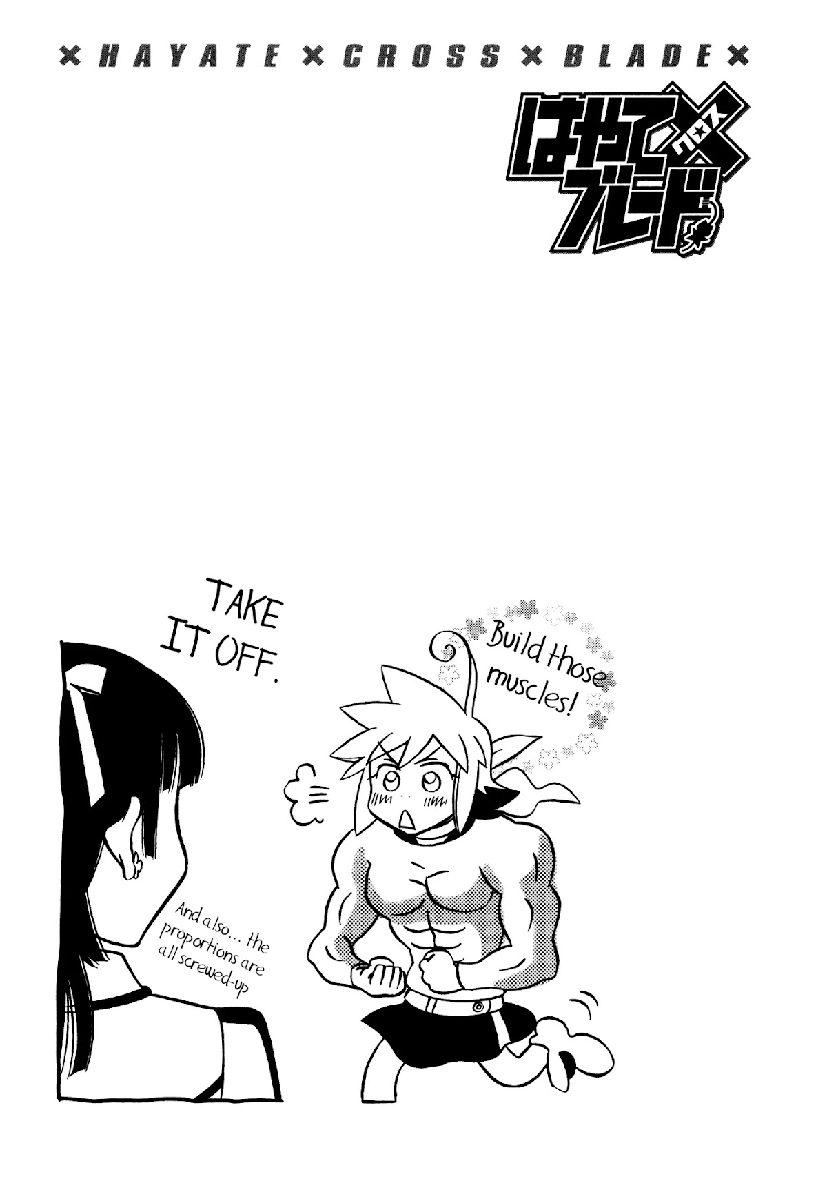 Hayate x Blade chapter 87 page 21