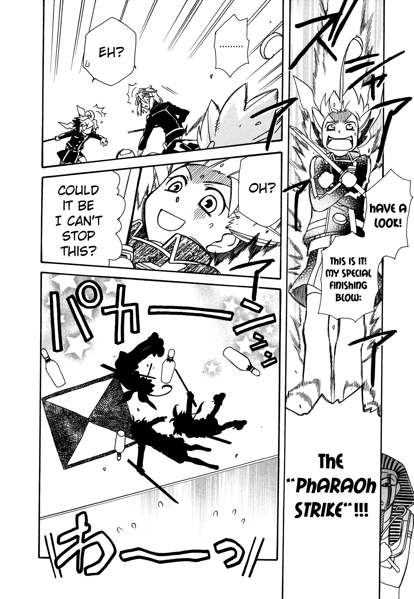 Hayate x Blade chapter 89 page 21