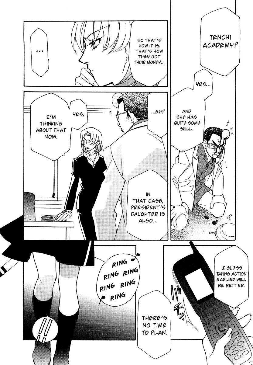 Hayate x Blade chapter 9 page 25