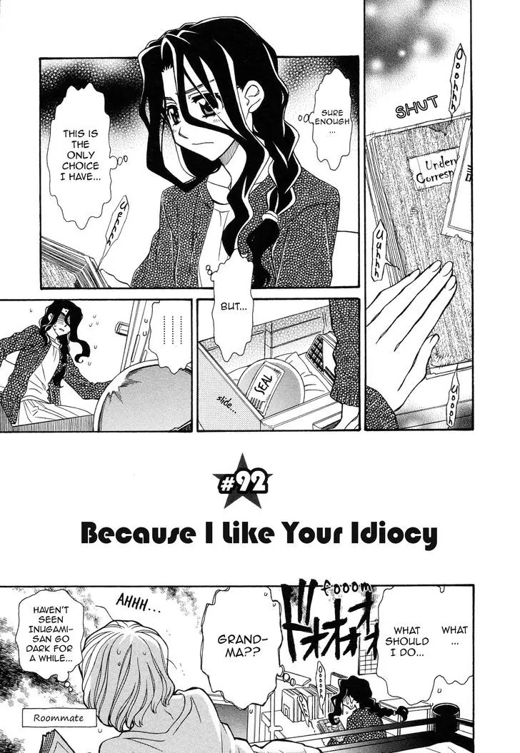 Hayate x Blade chapter 92 page 1