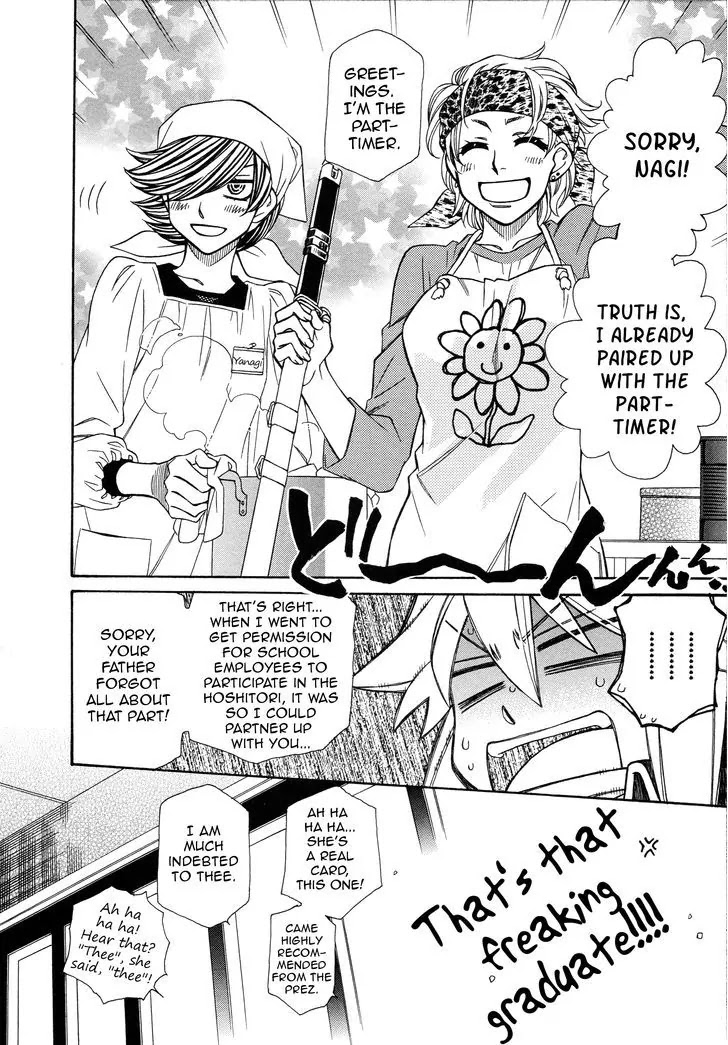 Hayate x Blade chapter 92 page 10