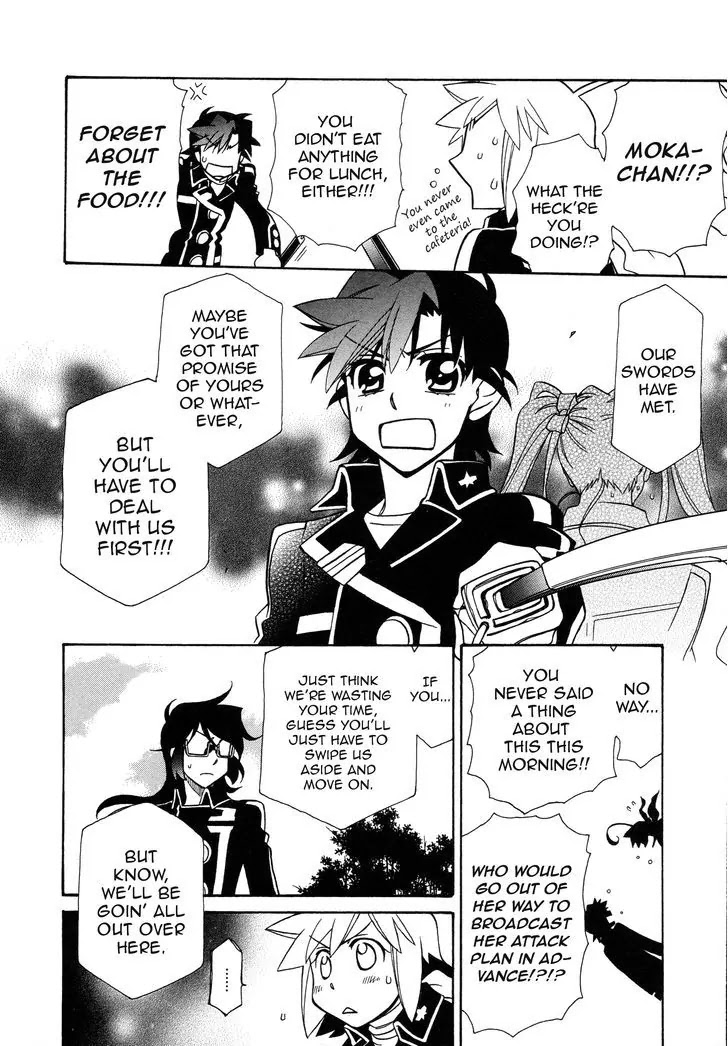 Hayate x Blade chapter 92 page 21