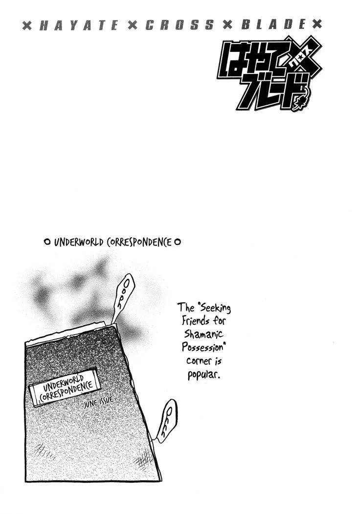 Hayate x Blade chapter 92 page 30