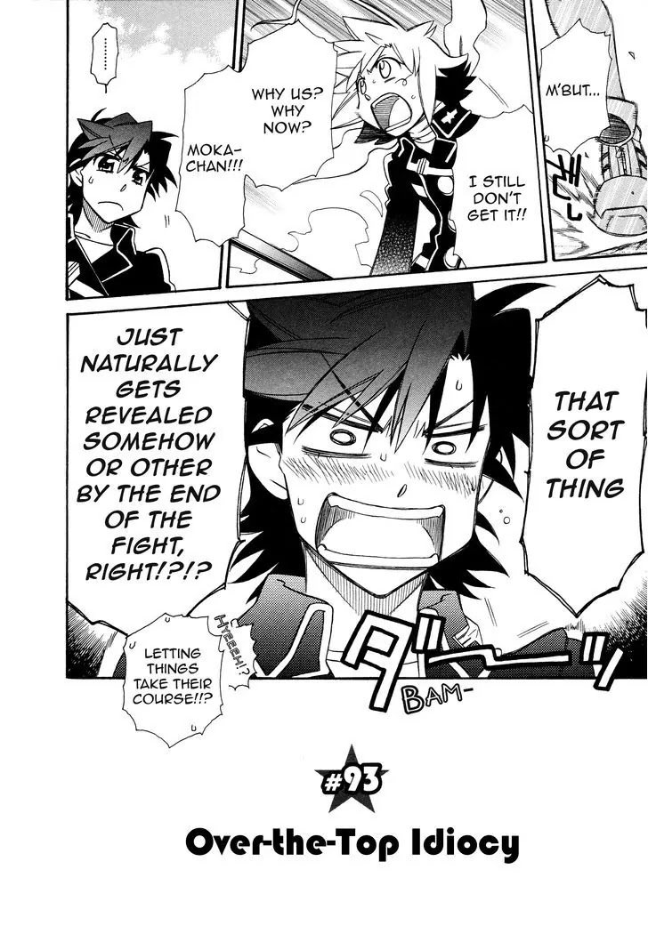 Hayate x Blade chapter 93 page 2