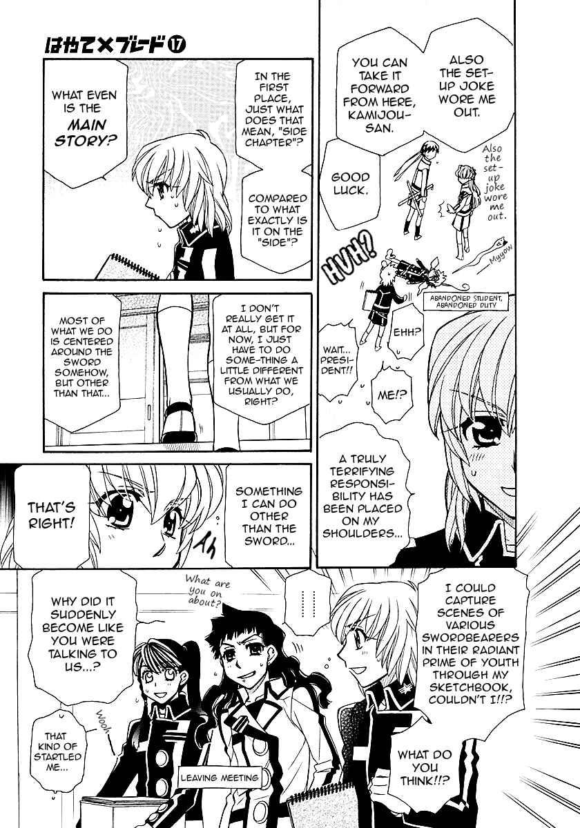 Hayate x Blade chapter 96.5 page 13