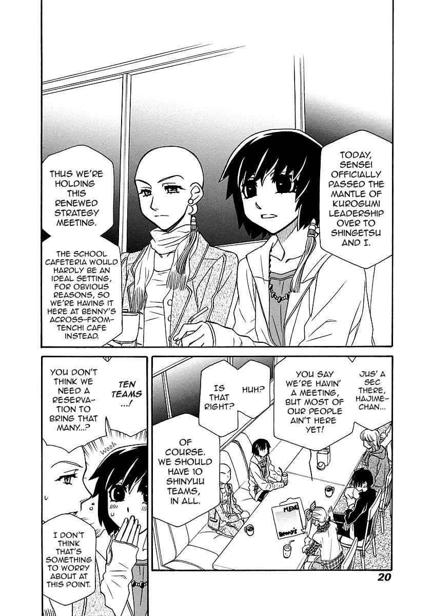 Hayate x Blade chapter 96.5 page 20