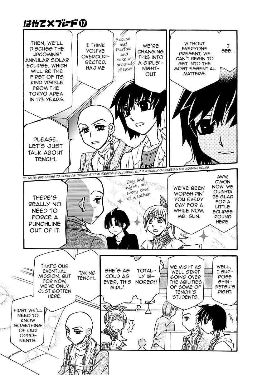 Hayate x Blade chapter 96.5 page 21