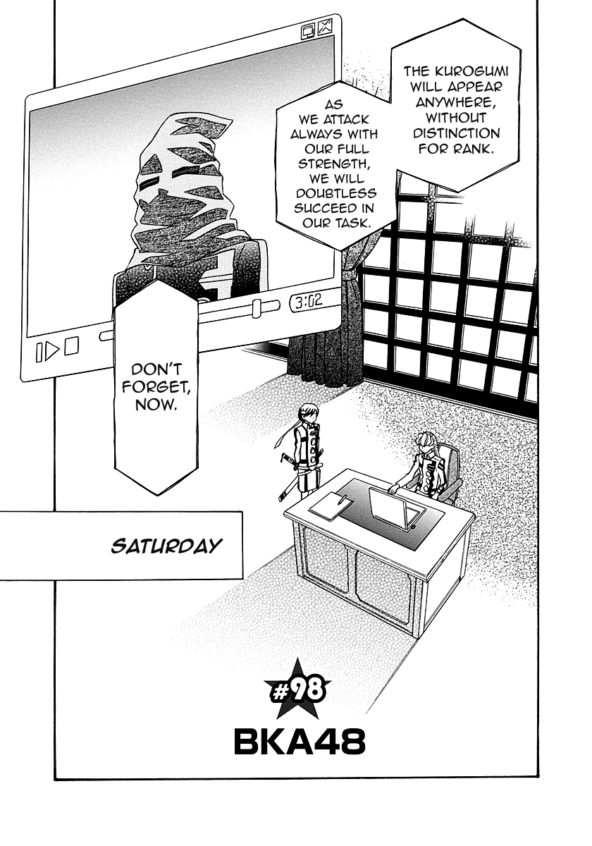 Hayate x Blade chapter 98 page 1