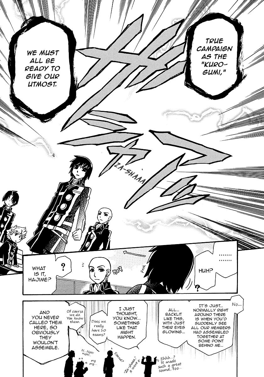 Hayate x Blade chapter 98 page 23