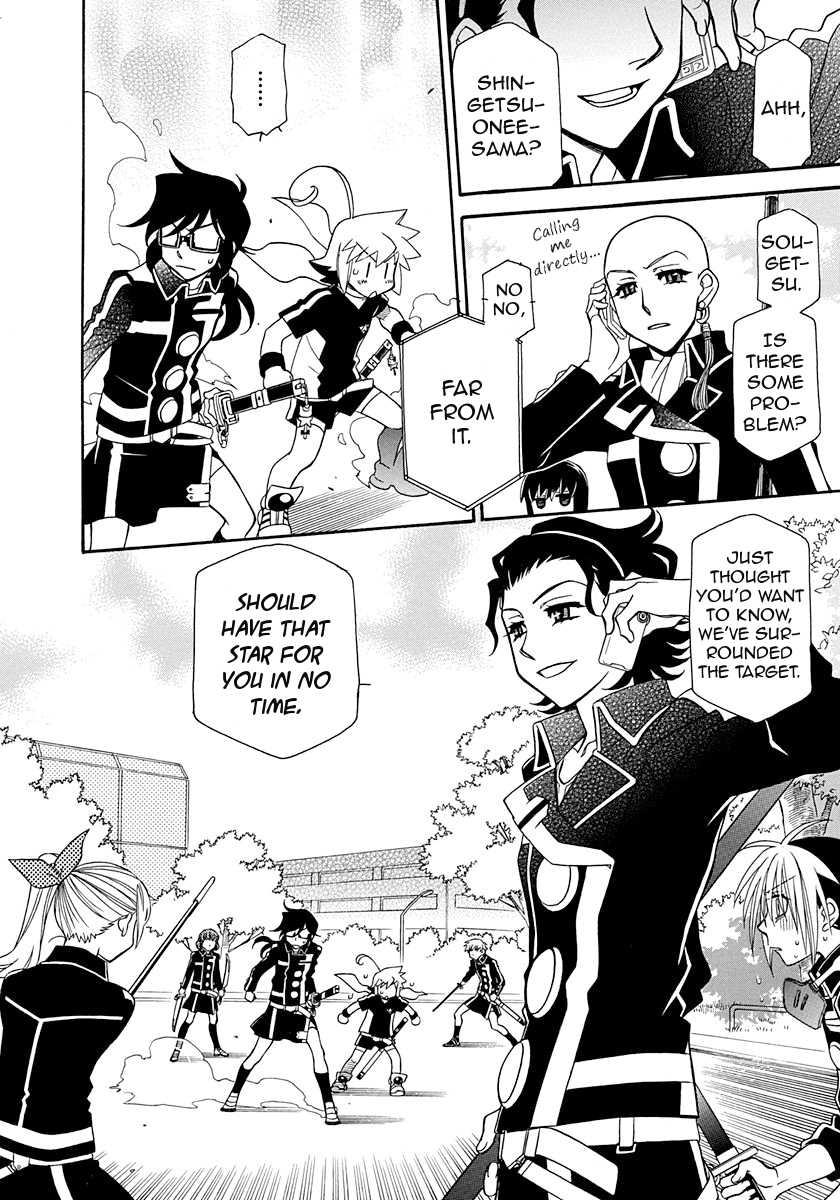 Hayate x Blade chapter 99 page 7