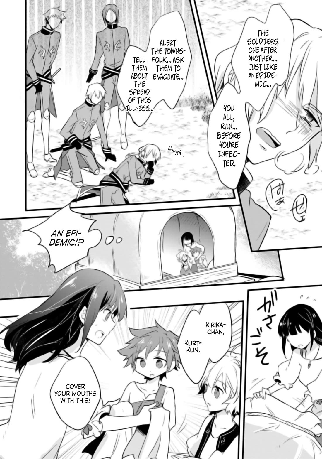 Hazure Potion ga Shouyu datta no de Ryouri suru koto ni shimashita chapter 17 page 17