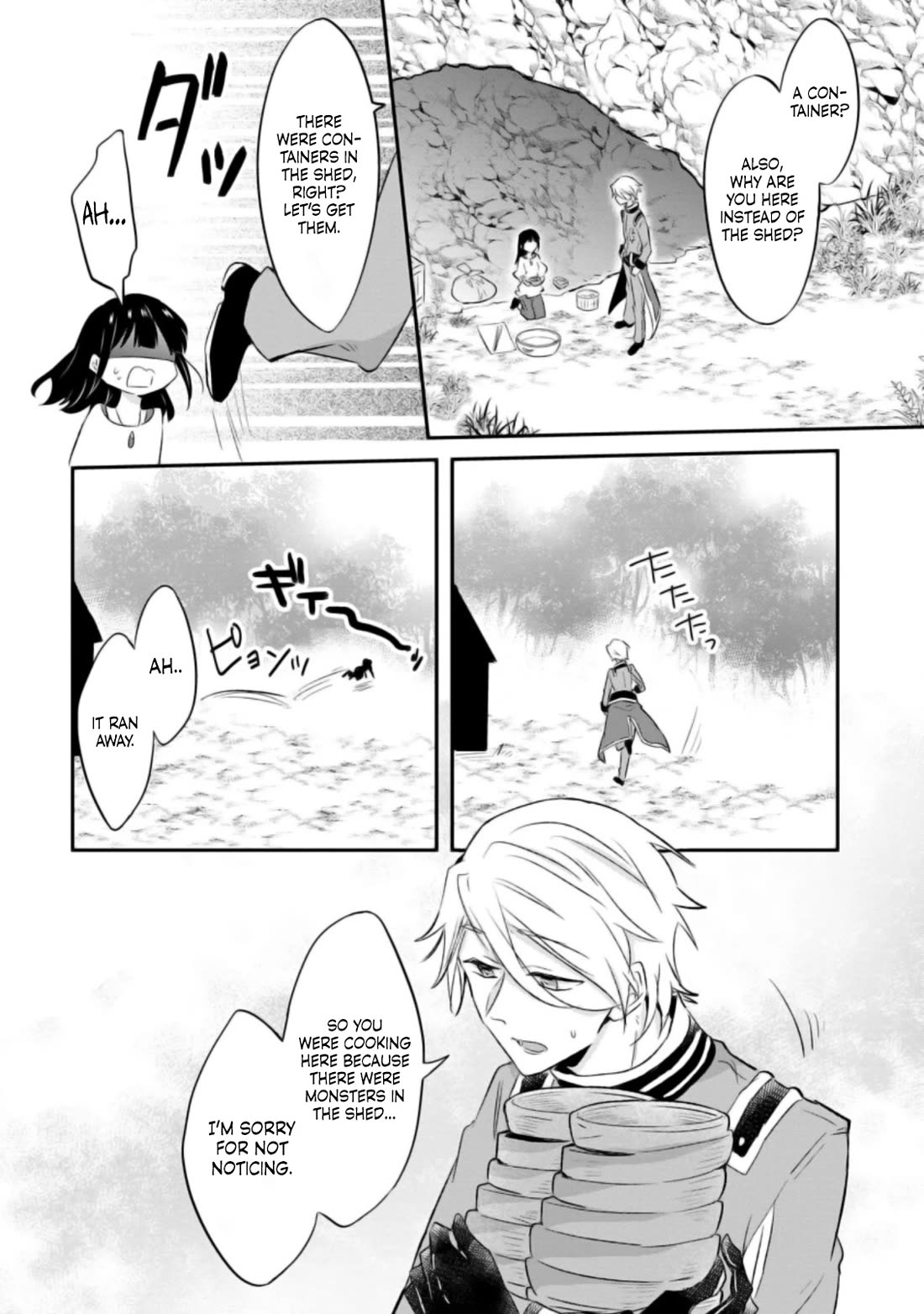 Hazure Potion ga Shouyu datta no de Ryouri suru koto ni shimashita chapter 19 page 25