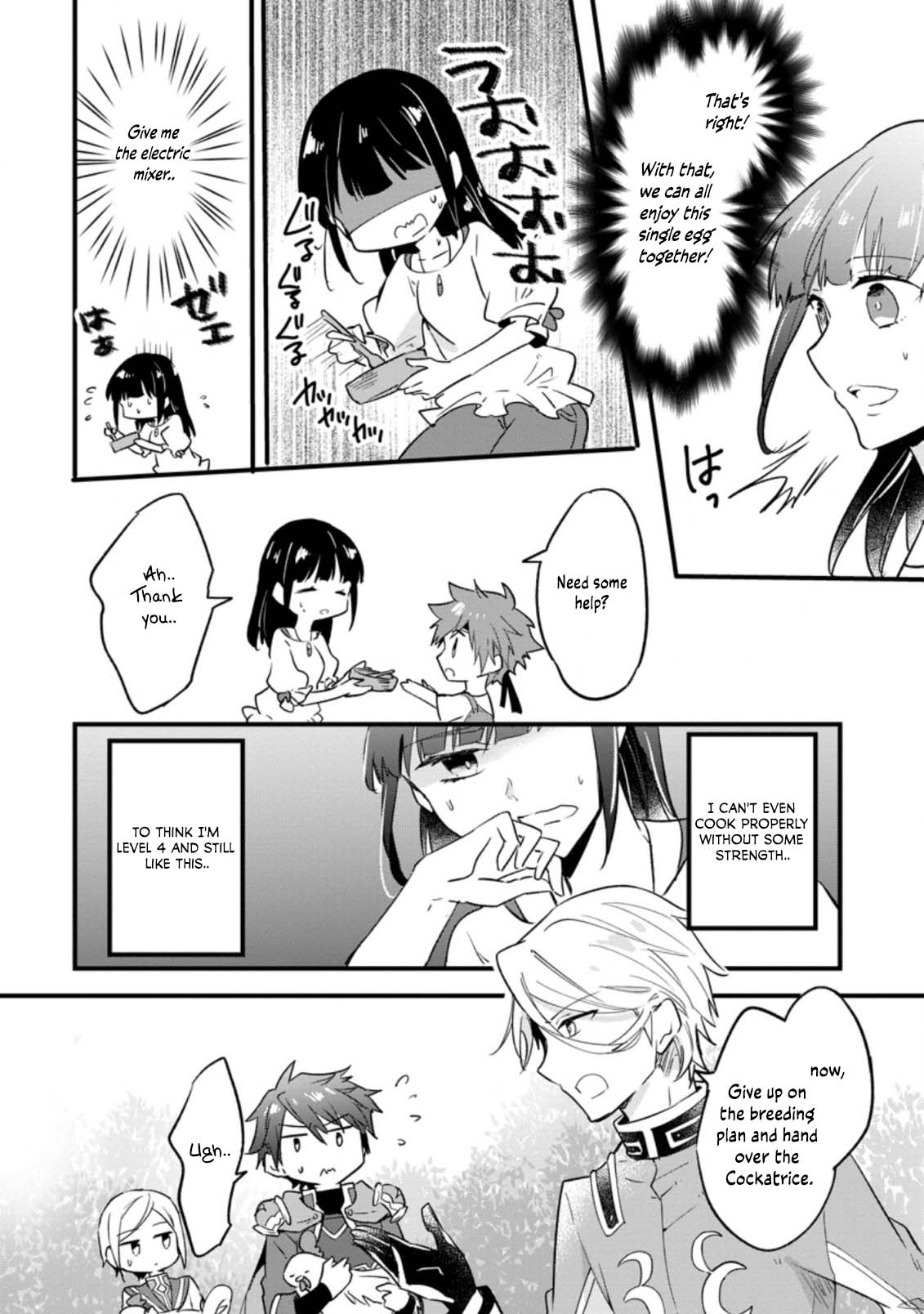 Hazure Potion ga Shouyu datta no de Ryouri suru koto ni shimashita chapter 22 page 25