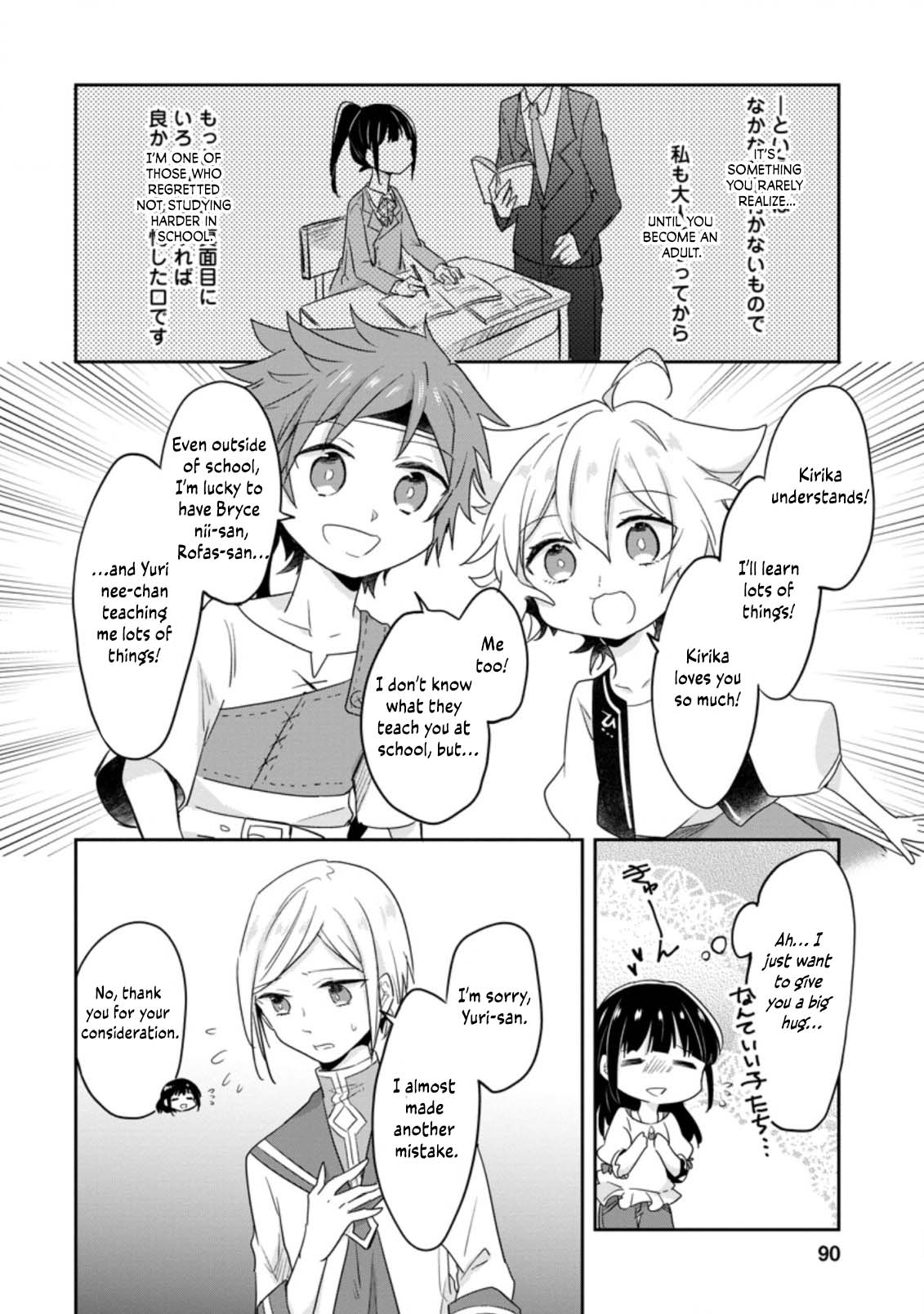 Hazure Potion ga Shouyu datta no de Ryouri suru koto ni shimashita chapter 23 page 29