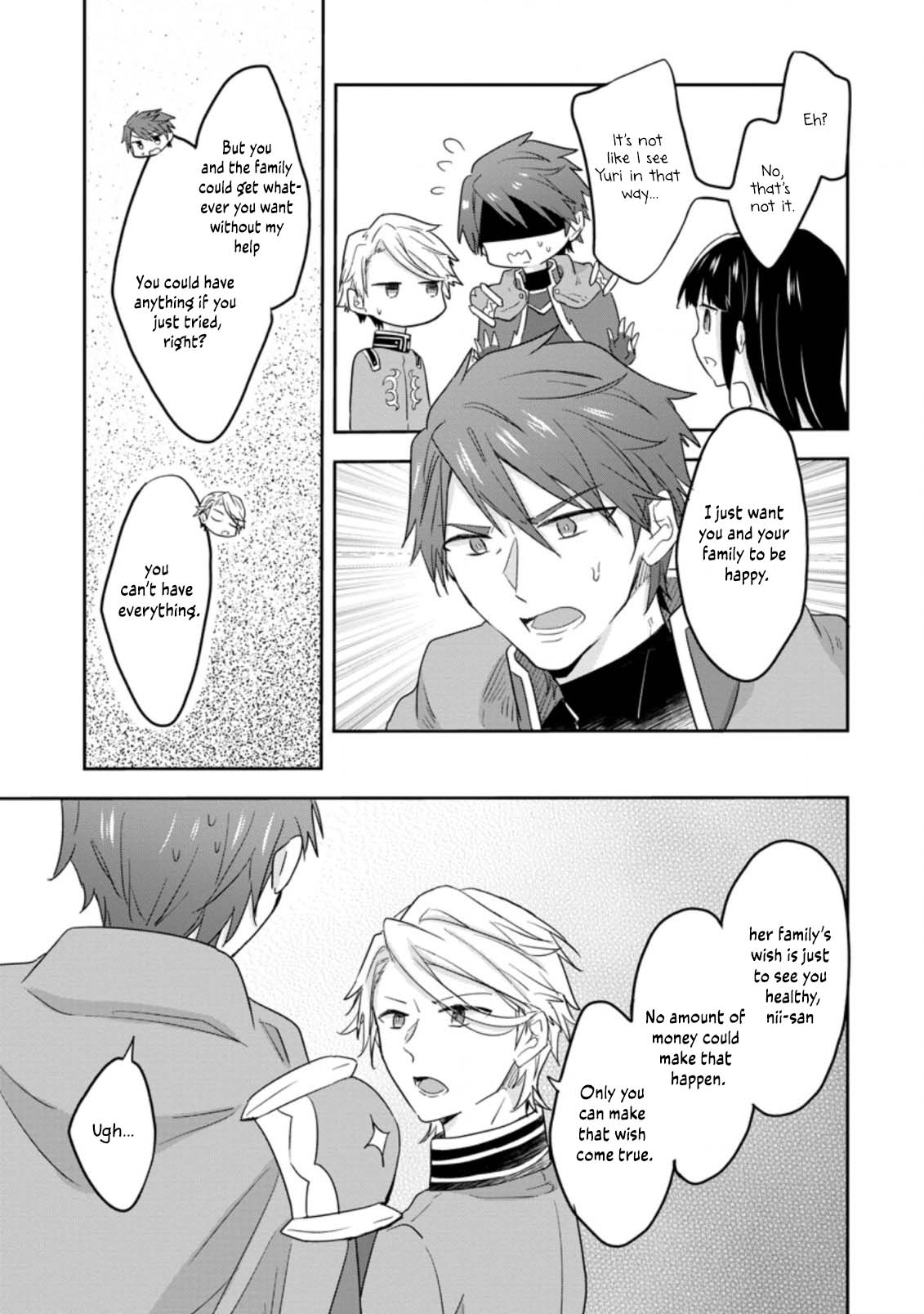 Hazure Potion ga Shouyu datta no de Ryouri suru koto ni shimashita chapter 25 page 18