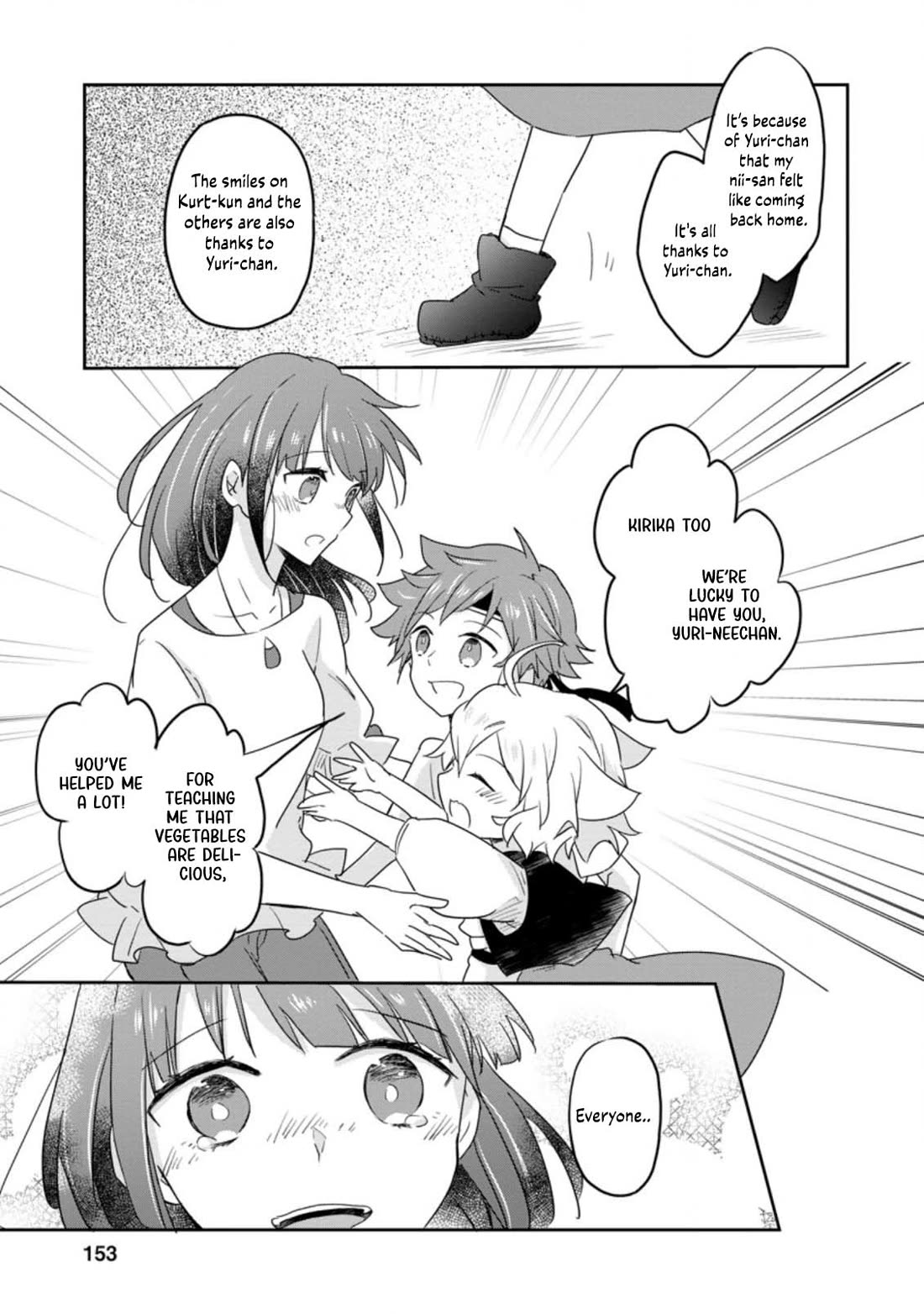 Hazure Potion ga Shouyu datta no de Ryouri suru koto ni shimashita chapter 25 page 26