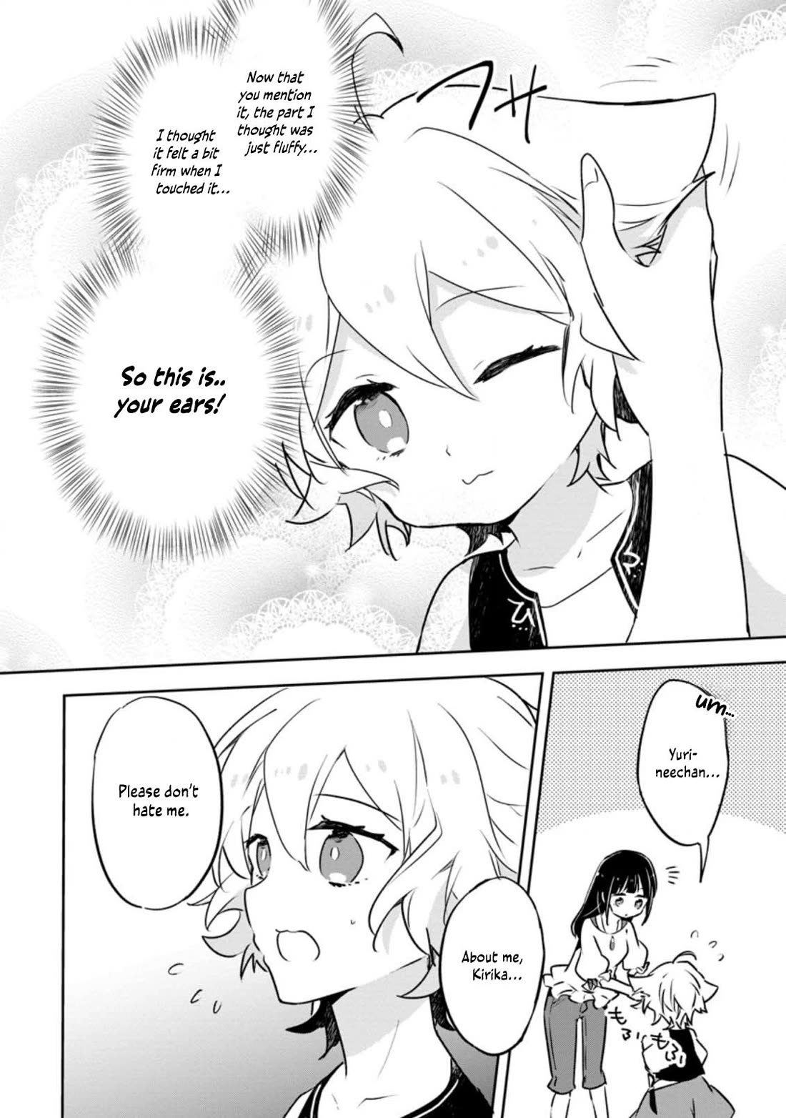 Hazure Potion ga Shouyu datta no de Ryouri suru koto ni shimashita chapter 26 page 17