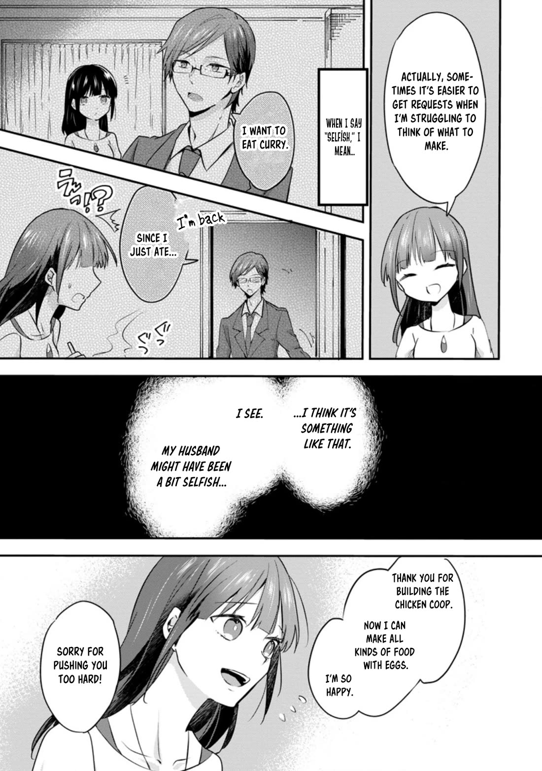 Hazure Potion ga Shouyu datta no de Ryouri suru koto ni shimashita chapter 27 page 25