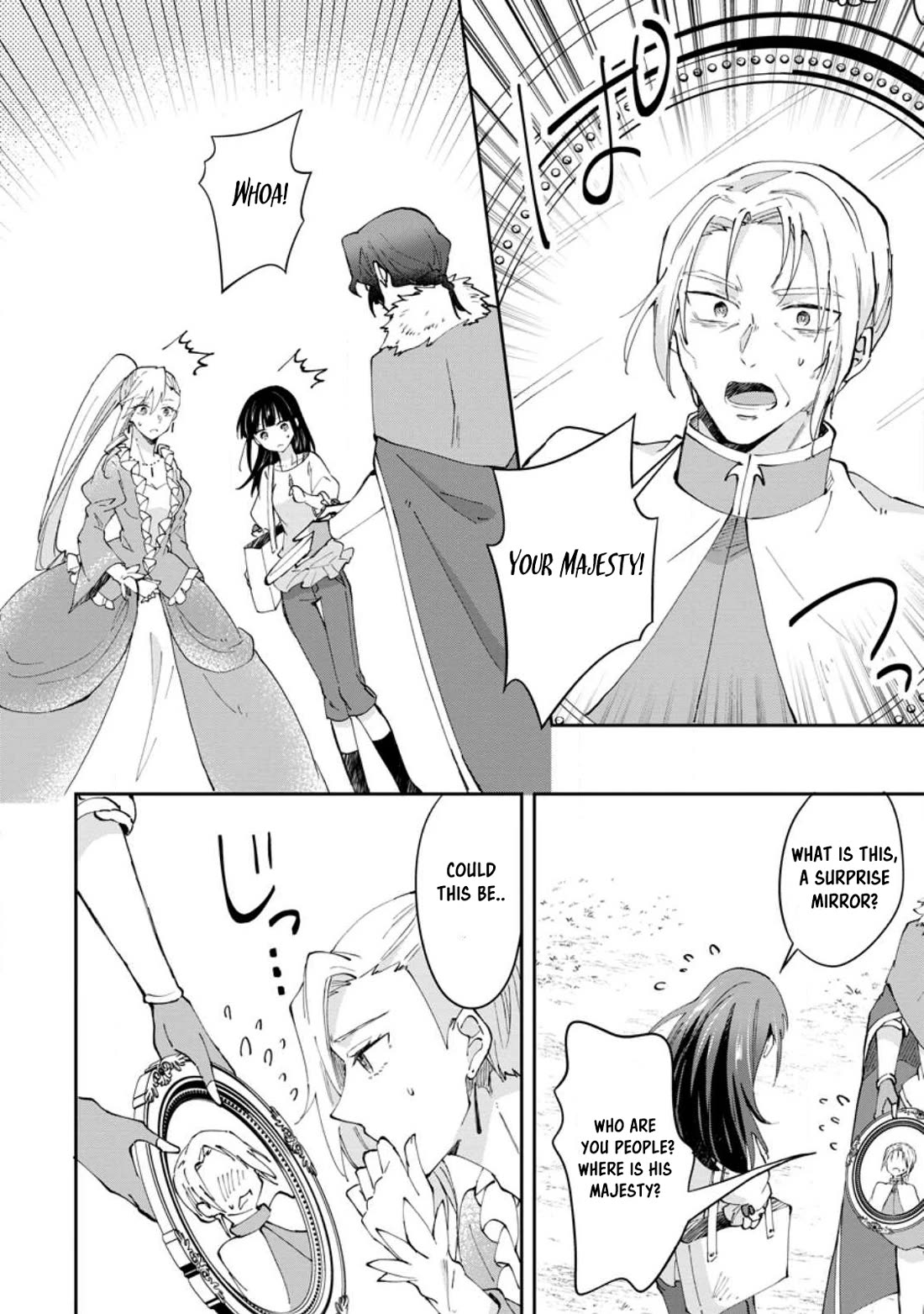 Hazure Potion ga Shouyu datta no de Ryouri suru koto ni shimashita chapter 44 page 20