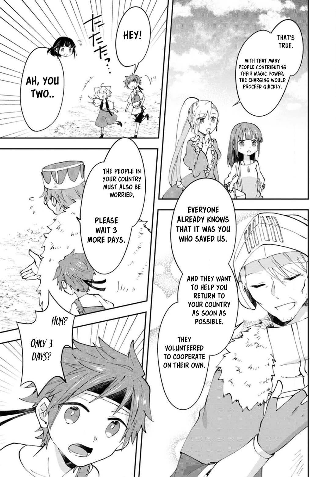 Hazure Potion ga Shouyu datta no de Ryouri suru koto ni shimashita chapter 44 page 25