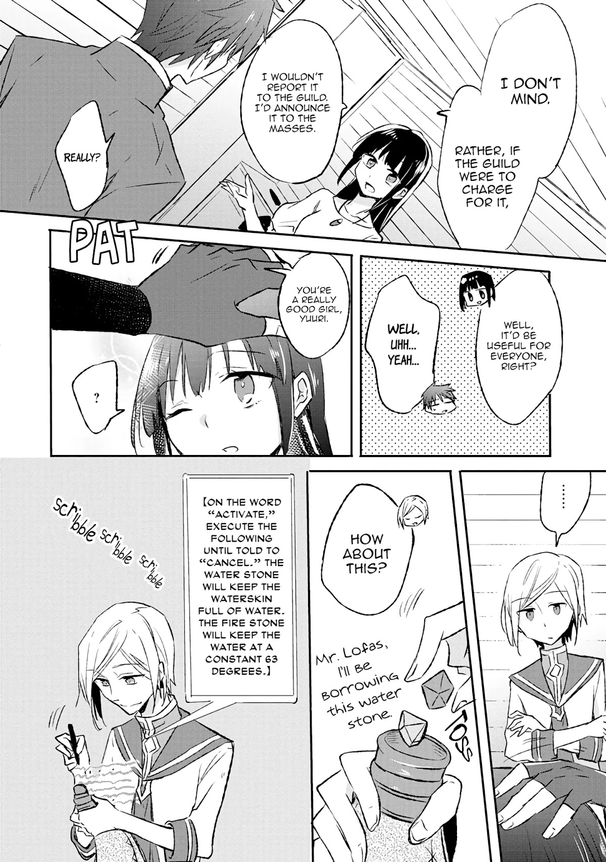 Hazure Potion ga Shouyu datta no de Ryouri suru koto ni shimashita chapter 8 page 22