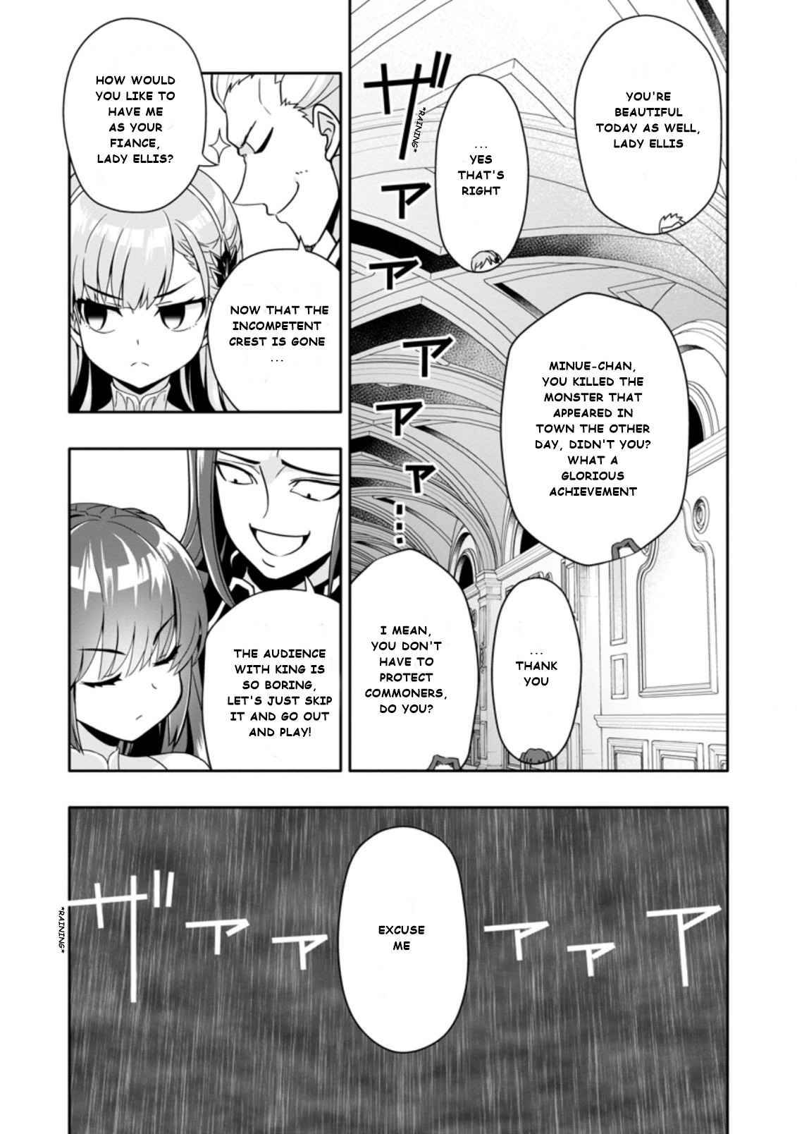 HAZURE SKILL『GA CHA』 DE TSUIHO SARETA ORE HA, WAGA MAMA OSANANAJIMI WO ZETSUEN SHI KAKUSEI SURU BANNO CHI TOSS KILL WO GET SHITE, MEZASE RAKURAKU SAIKYO SLOW LIFE! chapter 4.1 page 4