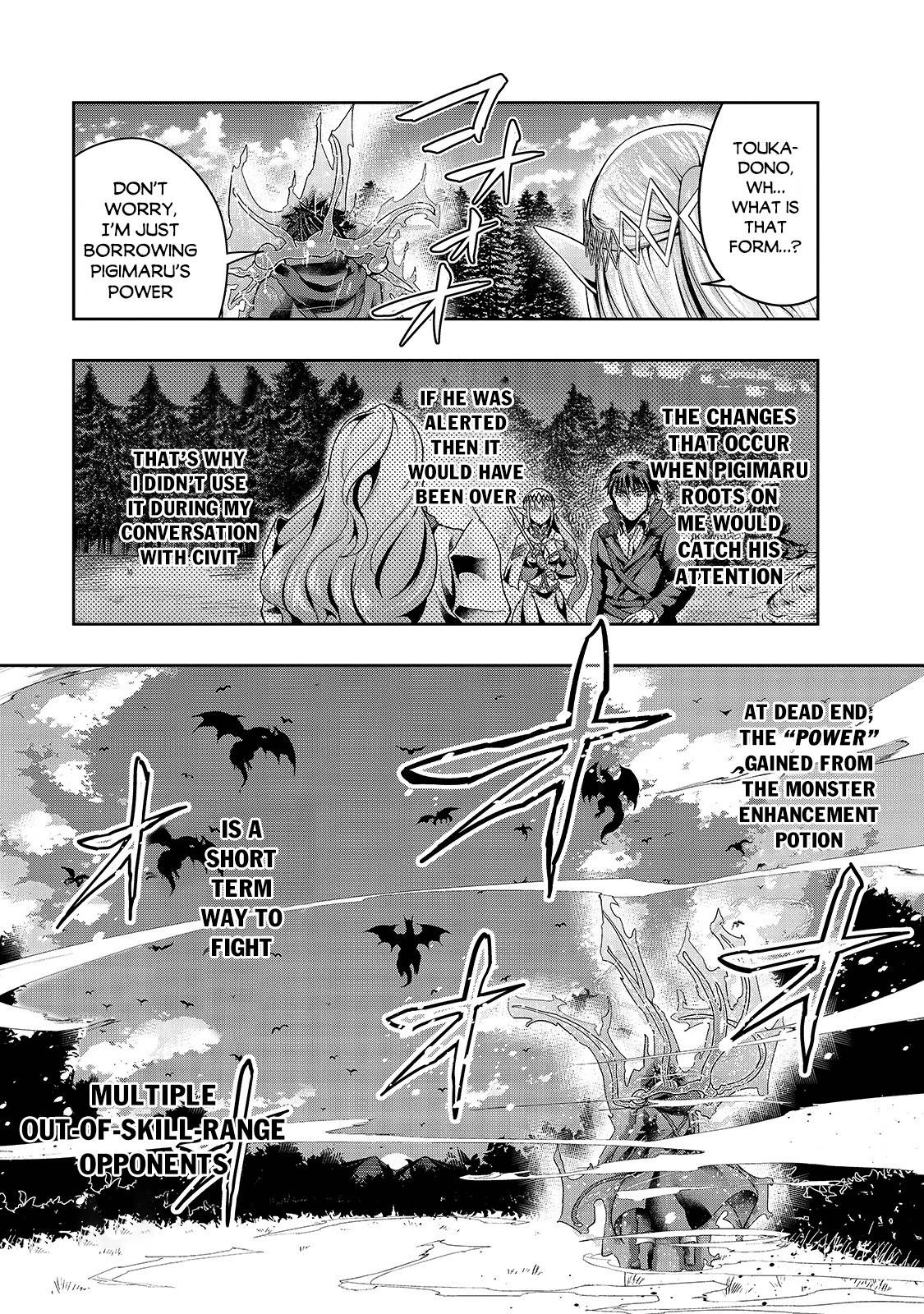 Hazure Waku no “Joutai Ijou Skill” de Saikyou ni Natta Ore ga Subete o Juurin Suru made chapter 19 page 22