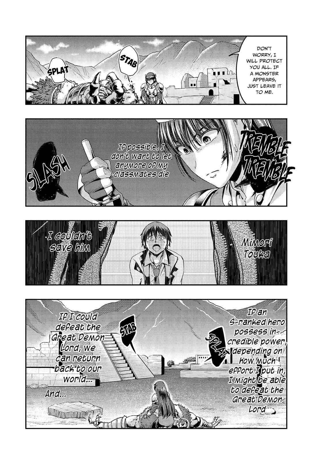 Hazure Waku no “Joutai Ijou Skill” de Saikyou ni Natta Ore ga Subete o Juurin Suru made chapter 21 page 12