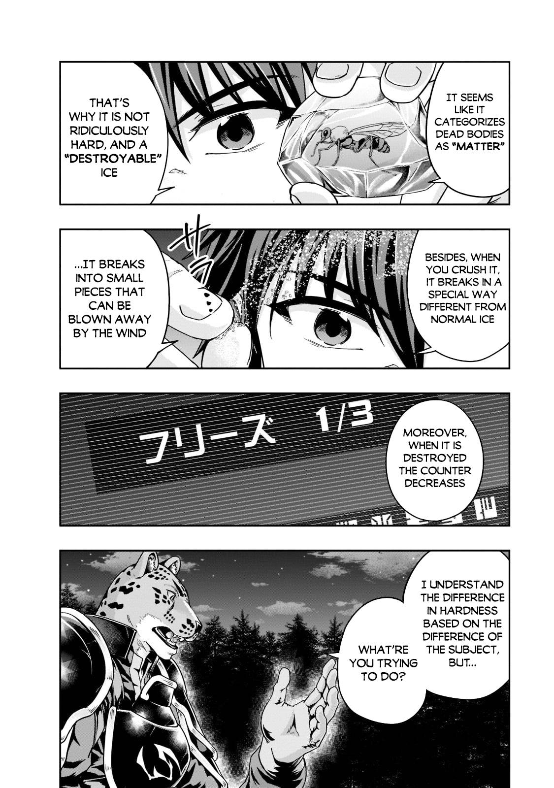 Hazure Waku no “Joutai Ijou Skill” de Saikyou ni Natta Ore ga Subete o Juurin Suru made chapter 33 page 17