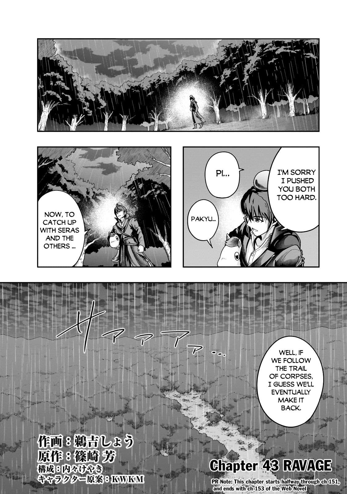 Hazure Waku no “Joutai Ijou Skill” de Saikyou ni Natta Ore ga Subete o Juurin Suru made chapter 43.1 page 3