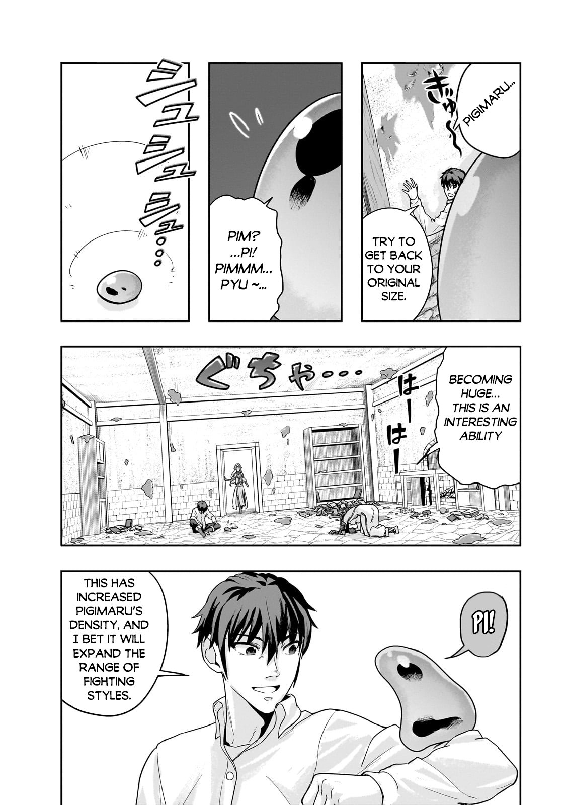 Hazure Waku no “Joutai Ijou Skill” de Saikyou ni Natta Ore ga Subete o Juurin Suru made chapter 47.2 page 5