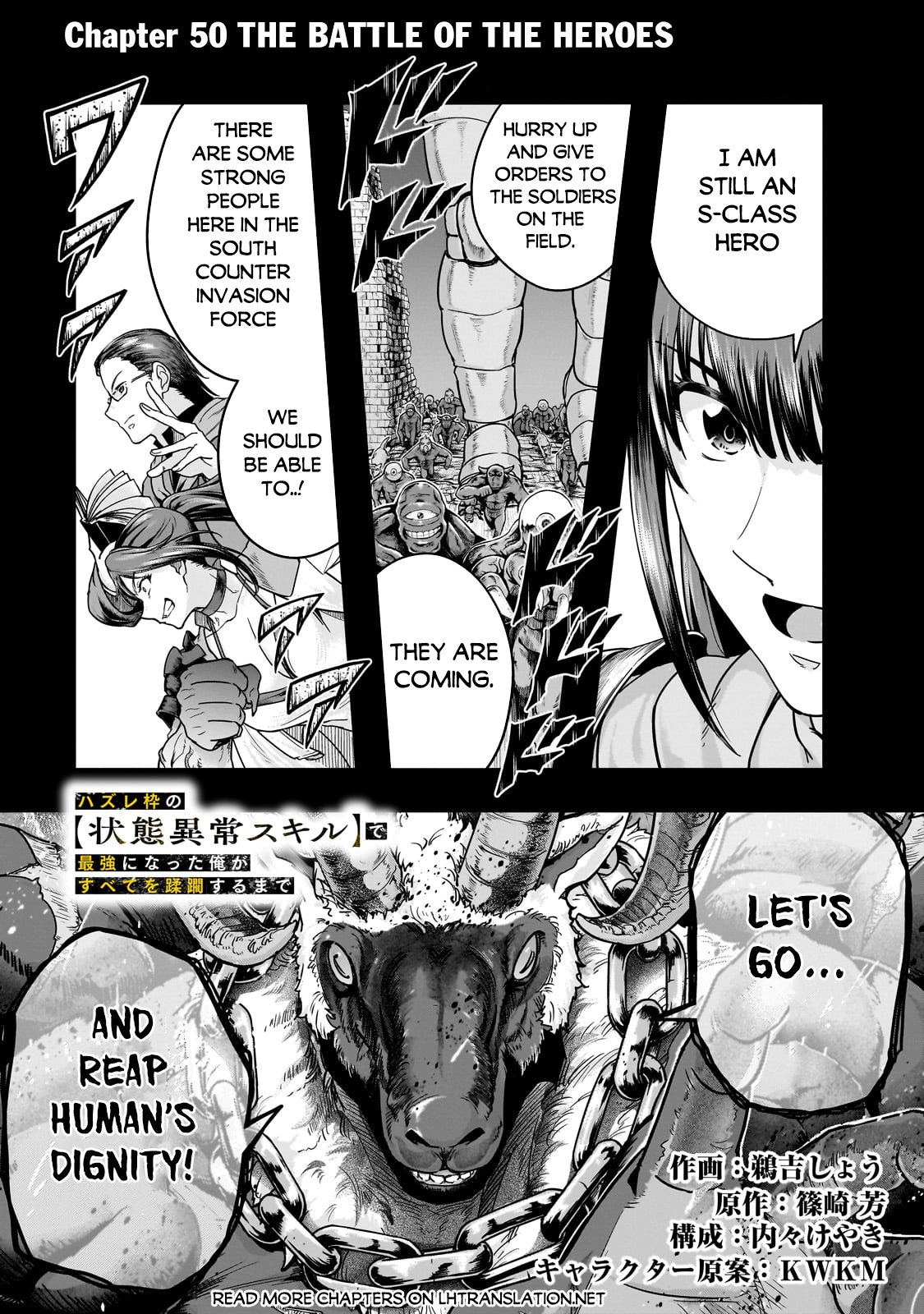 Hazure Waku no “Joutai Ijou Skill” de Saikyou ni Natta Ore ga Subete o Juurin Suru made chapter 50.1 page 2