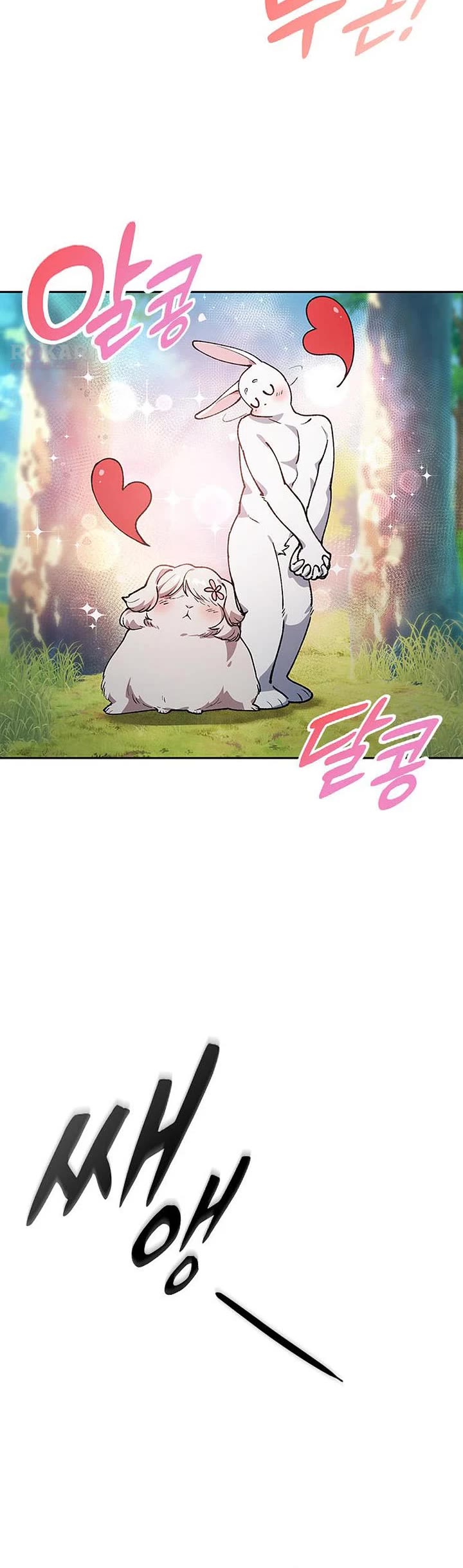 Healing Life Through Camping In Another World chapter 100 page 12