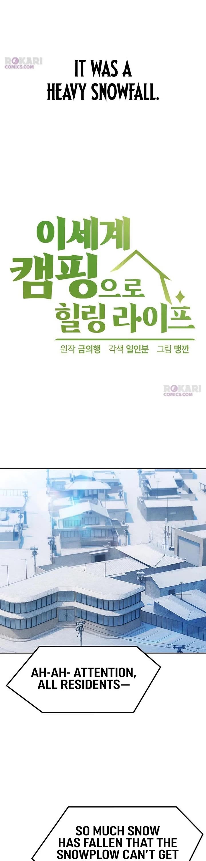 Healing Life Through Camping In Another World chapter 89 page 3