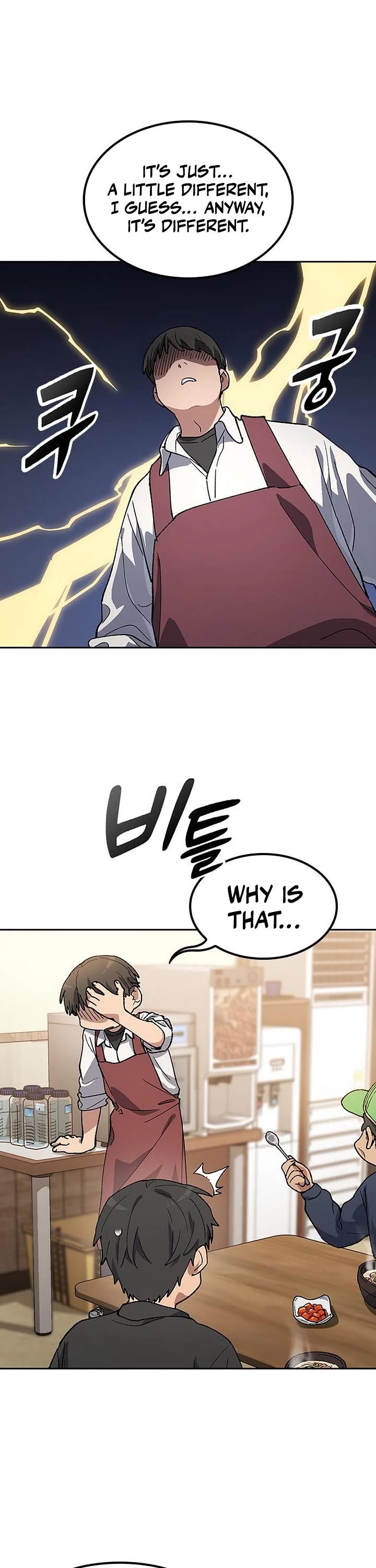 Healing Life Through Camping In Another World chapter 92 page 19