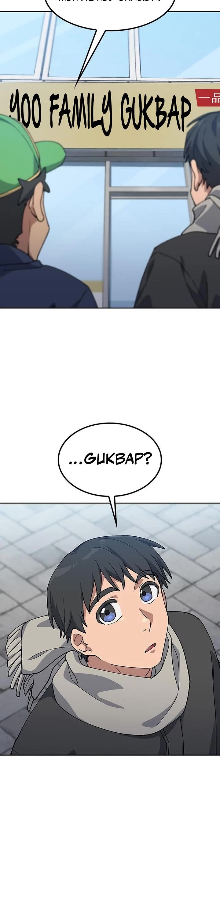 Healing Life Through Camping In Another World chapter 92 page 2