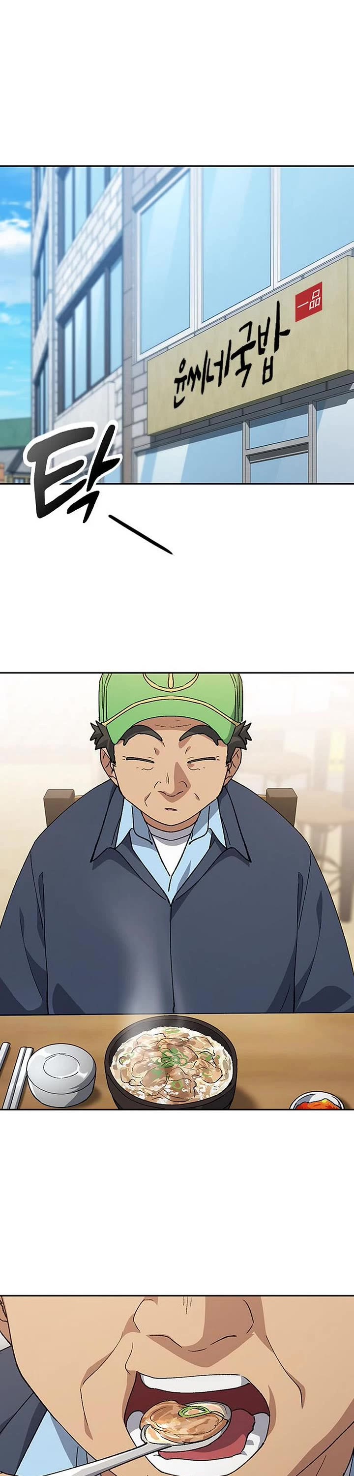 Healing Life Through Camping In Another World chapter 93 page 21