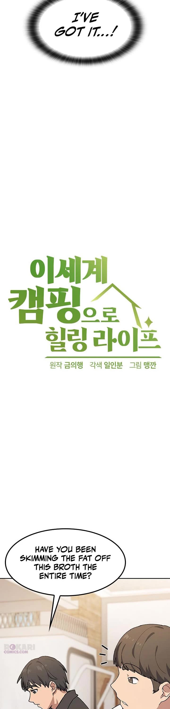 Healing Life Through Camping In Another World chapter 93 page 4