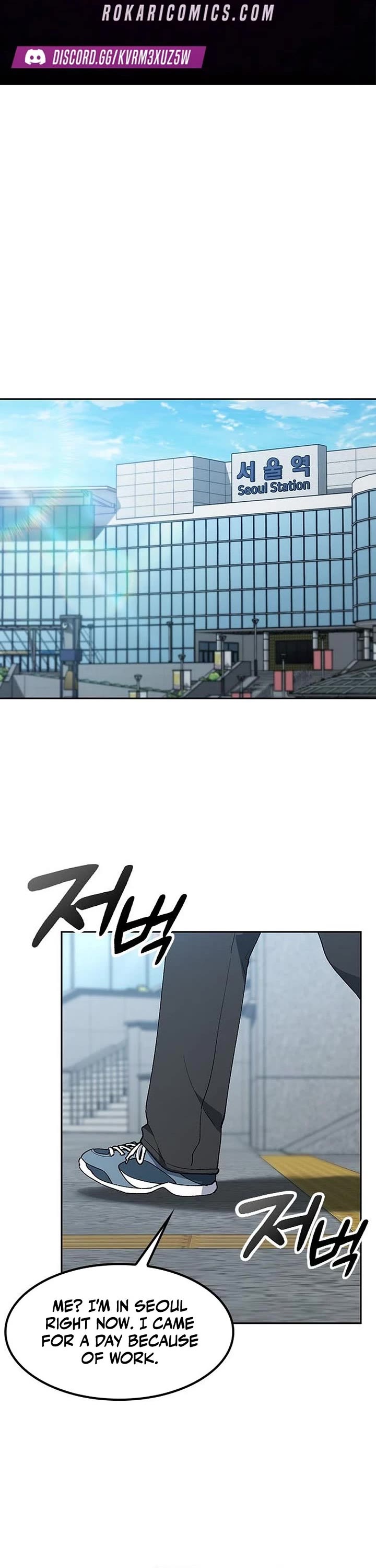 Healing Life Through Camping In Another World chapter 96 page 1