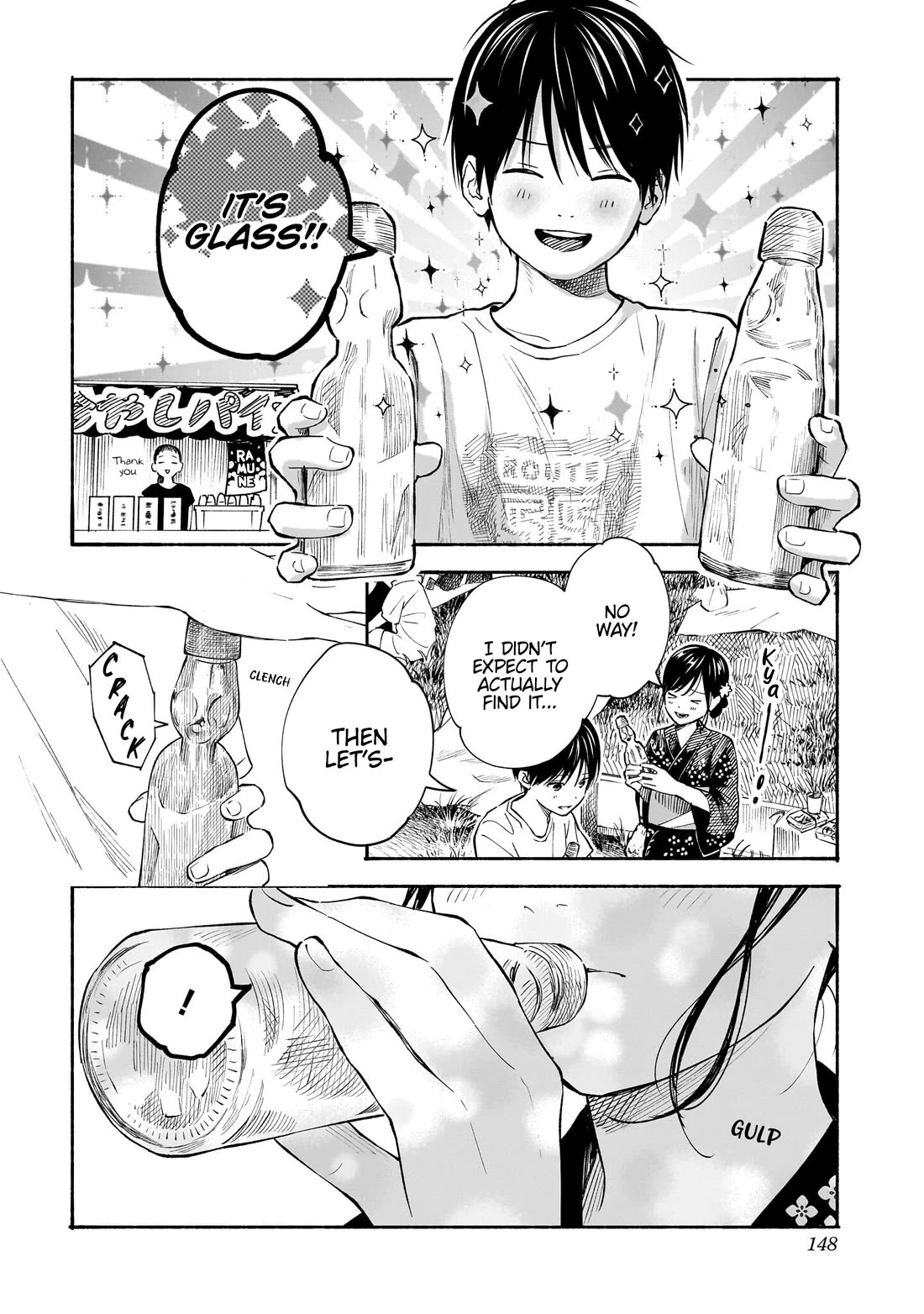 Heart's Program chapter 14 page 14