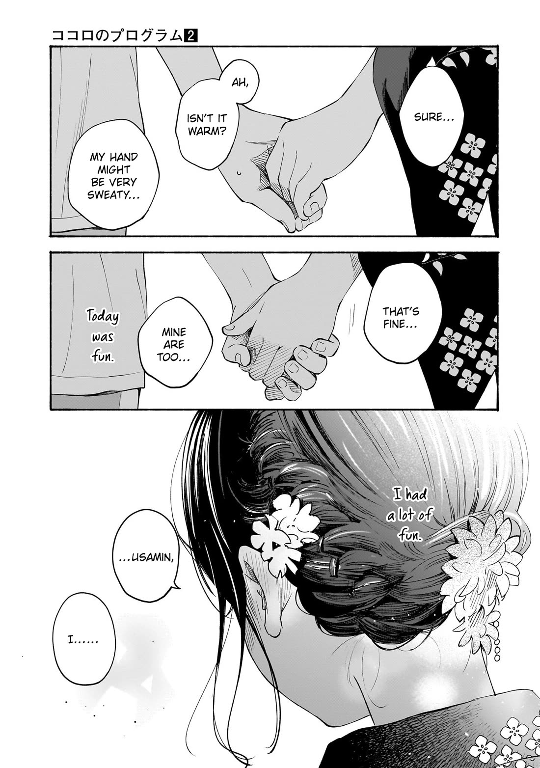 Heart's Program chapter 15 page 13