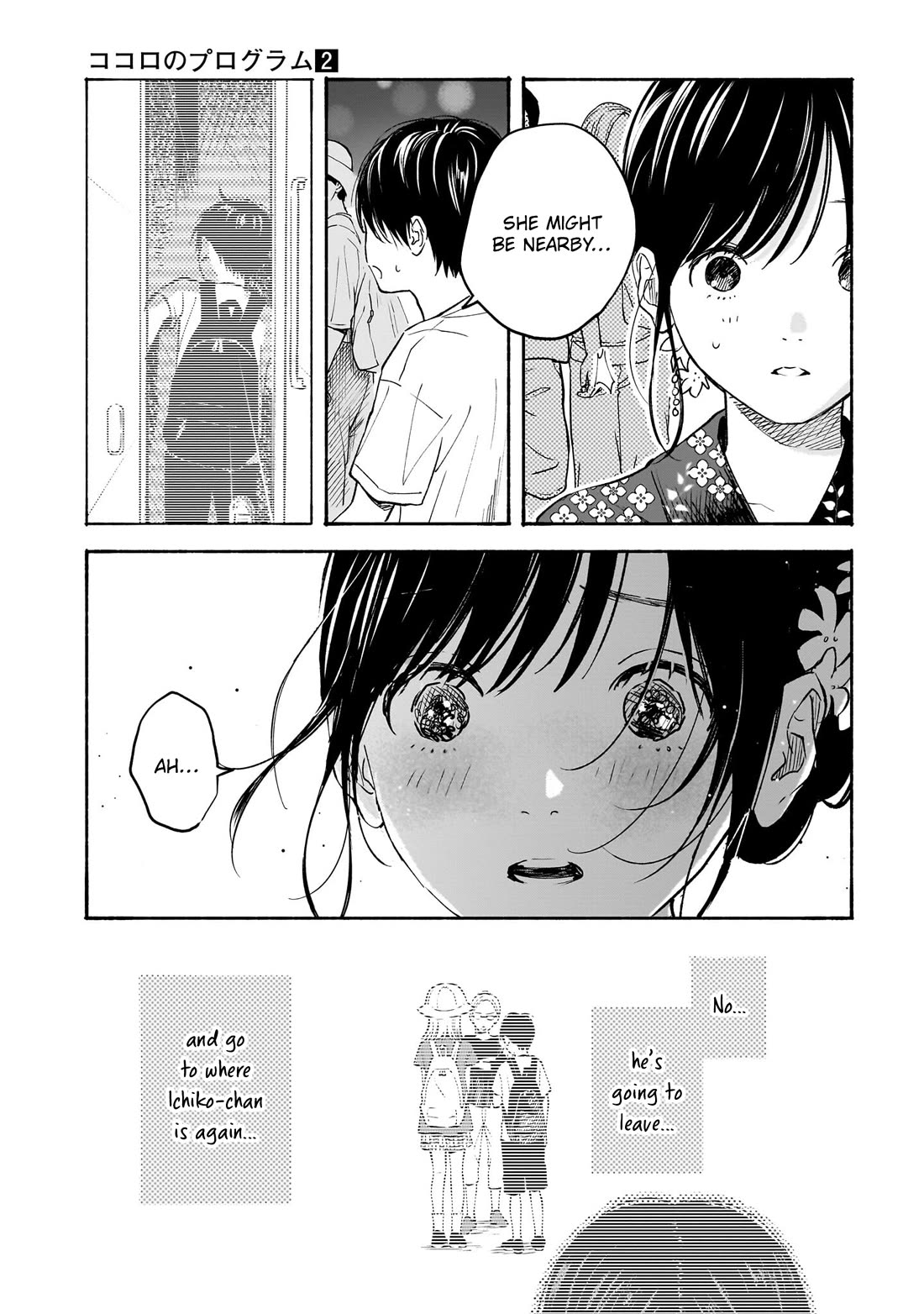 Heart's Program chapter 15 page 9