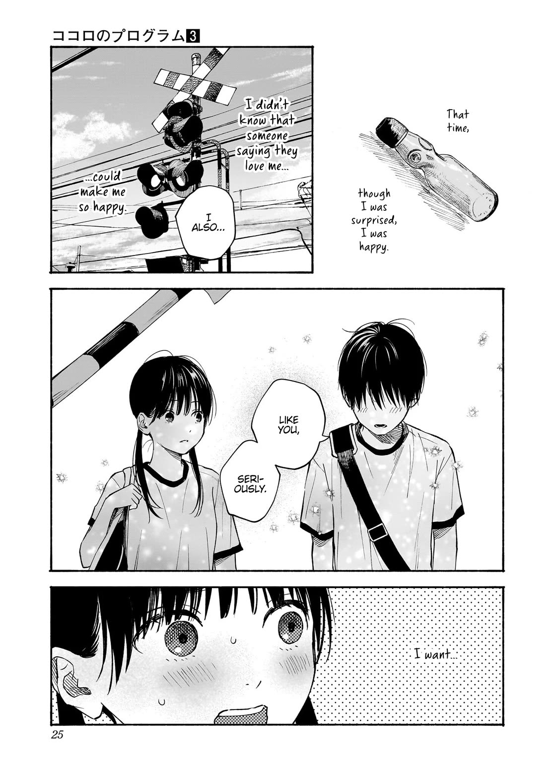 Heart's Program chapter 16 page 26