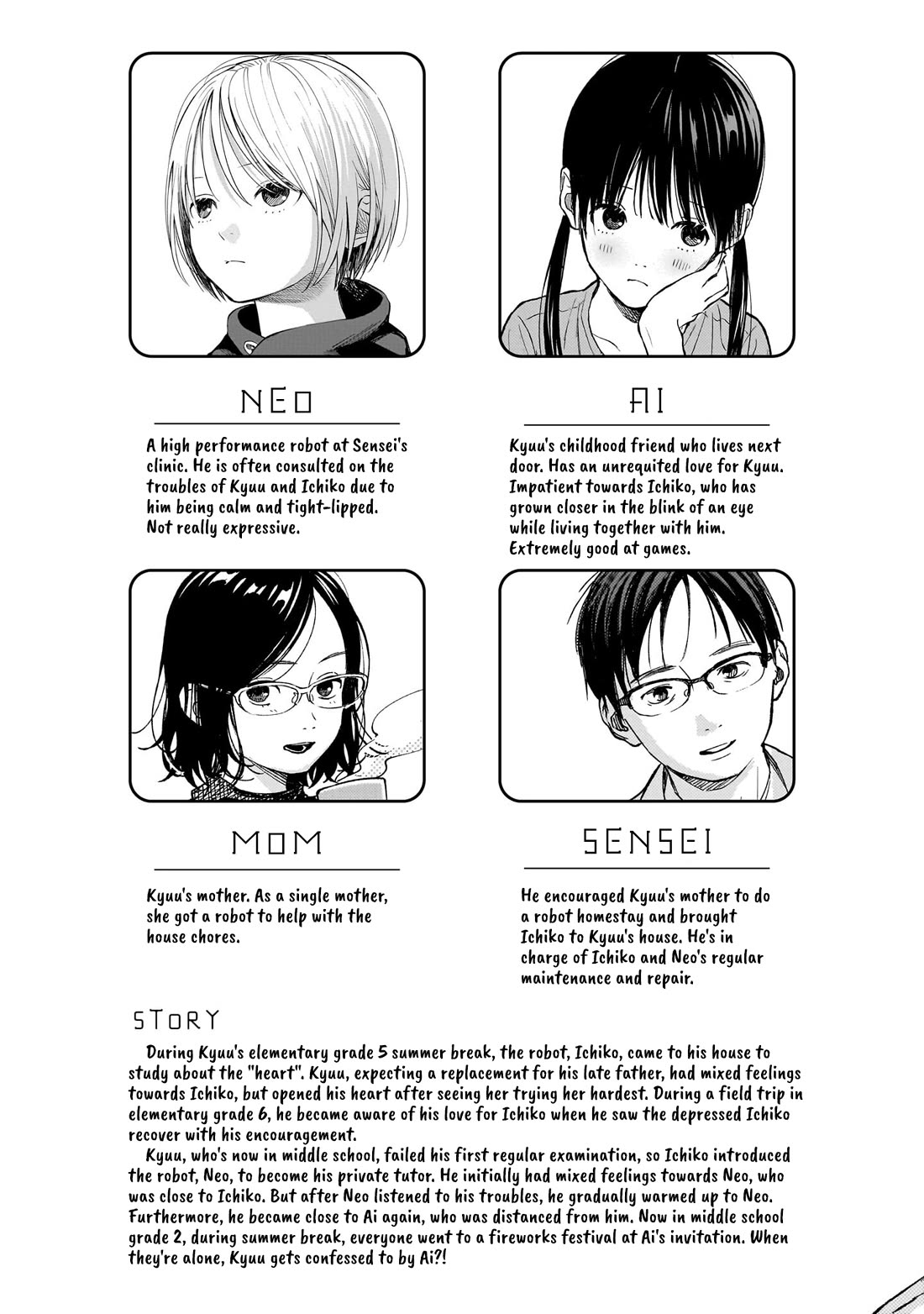 Heart's Program chapter 16 page 5