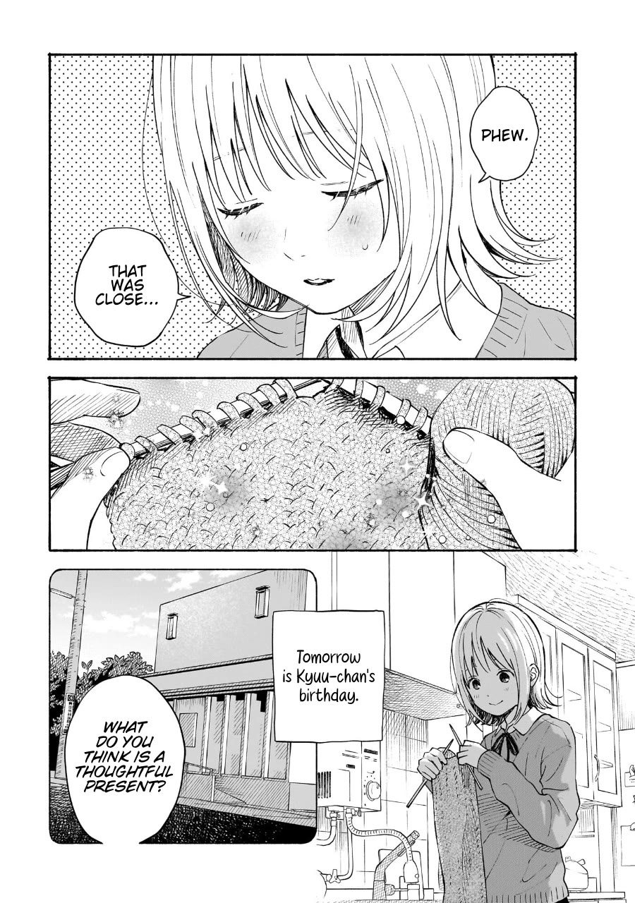 Heart's Program chapter 17 page 4